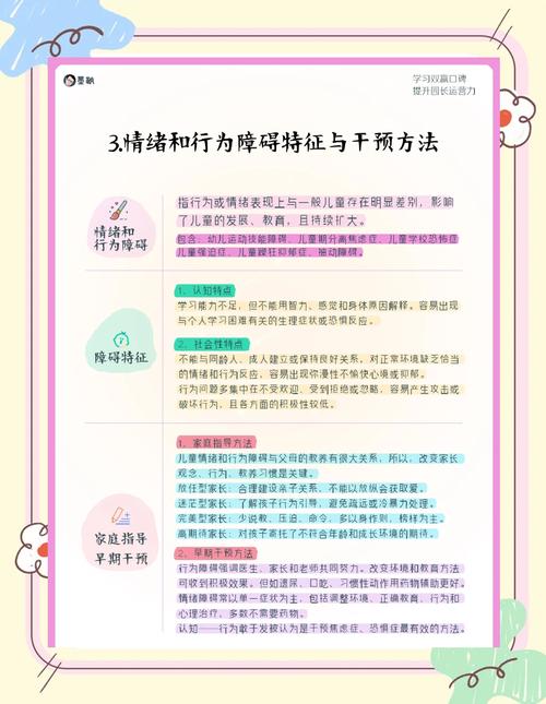 儿童中枢神经发育迟缓能治好吗？-第1张图片-中州医学会