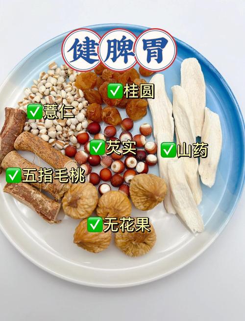 孕期肠胃不适,中药调理可行吗?-第2张图片-中州医学会 孕期肠胃不适,中药调理可行吗?-第2张图片-中州医学会