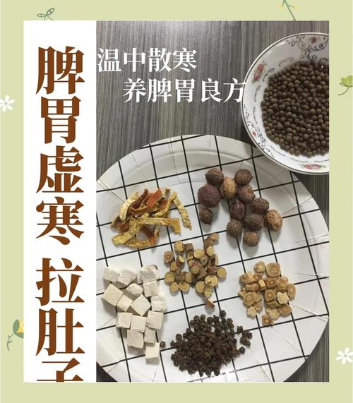 孕期肠胃不适,中药调理可行吗?-第1张图片-中州医学会 孕期肠胃不适,中药调理可行吗?-第1张图片-中州医学会
