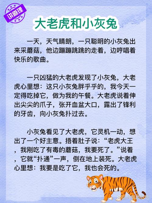 儿童睡前故事连续播放100首，真能哄睡吗？-第2张图片-中州医学会
