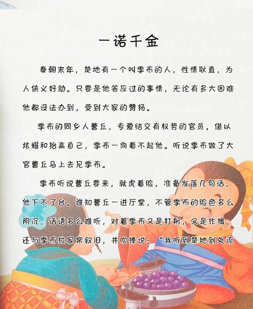 儿童睡前故事连续播放100首，真能哄睡吗？-第1张图片-中州医学会