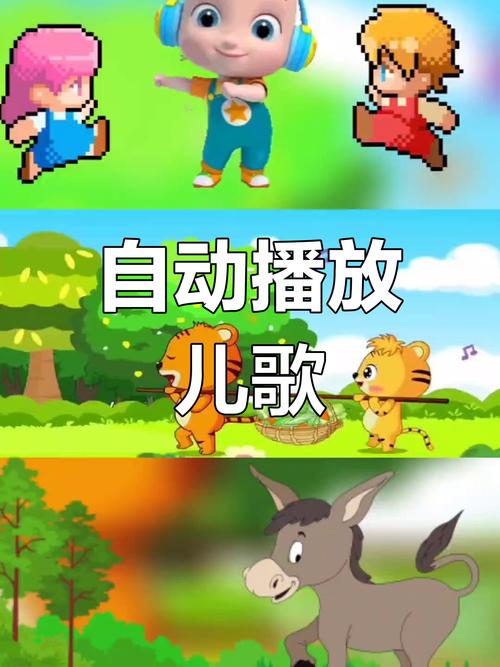 儿童儿歌视频大全连续100首，是否适合孩子长期观看？-第1张图片-中州医学会