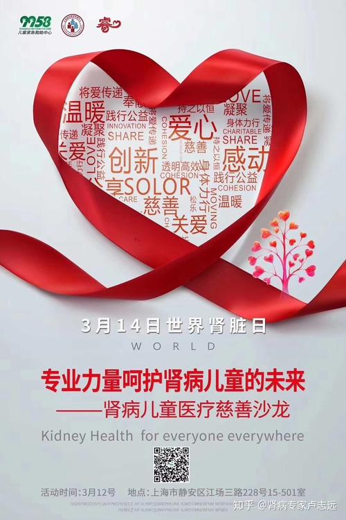 9958儿童紧急救助平台如何高效保障儿童生命安全？-第1张图片-中州医学会