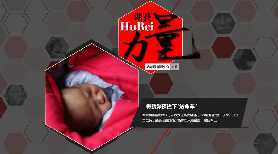 9958儿童紧急救助平台如何高效保障儿童生命安全？-第3张图片-中州医学会