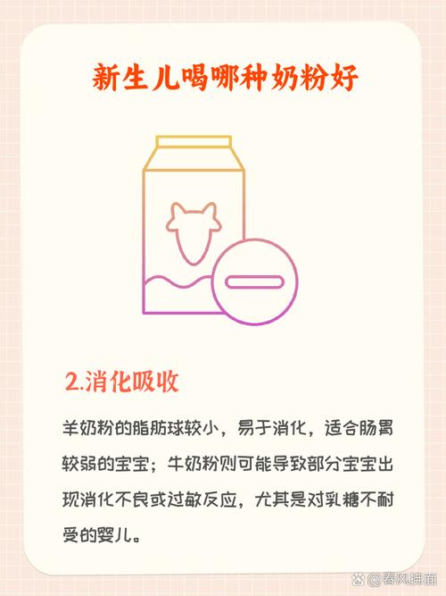 混合喂养新生儿可行吗？-第2张图片-中州医学会