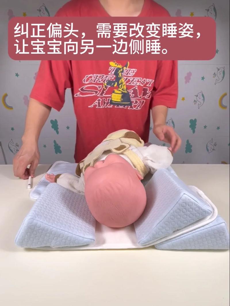 新生儿脸一边大一边小如何矫正？-第3张图片-中州医学会