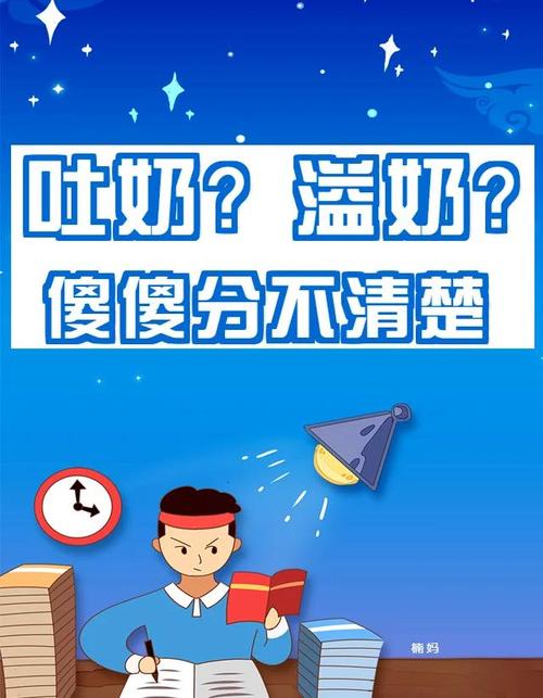 新生儿吐奶如喷泉，是正常现象吗？-第2张图片-中州医学会