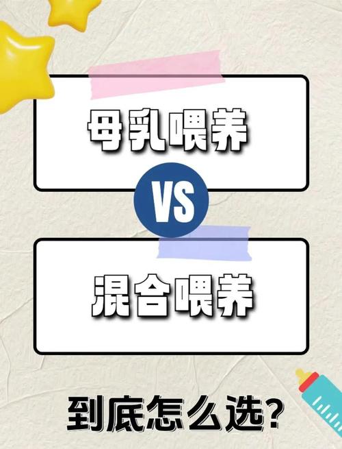 孕期喝牛奶还是孕妇奶粉更合适？-第3张图片-中州医学会