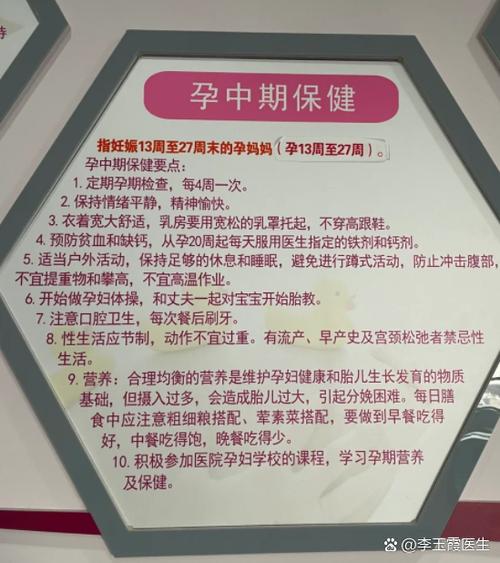 孕期常哭，胎儿会受什么影响？-第3张图片-中州医学会