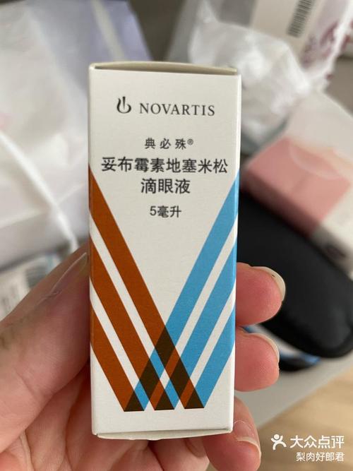 妥布霉素滴眼液新生儿能用吗？-第2张图片-郑州医学网
