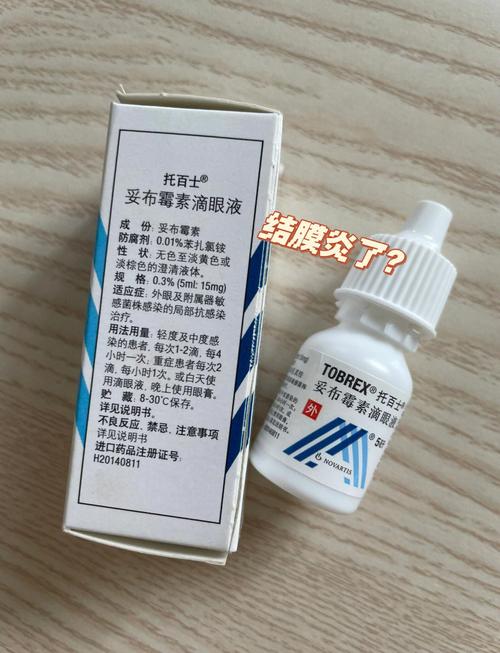 妥布霉素滴眼液新生儿能用吗？-第1张图片-郑州医学网