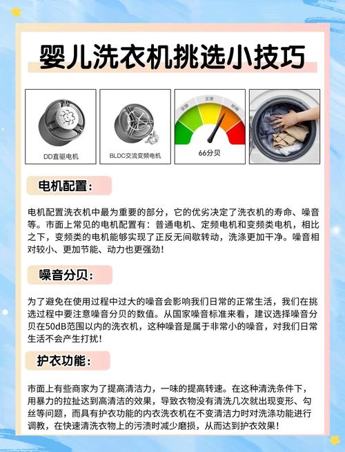 新生儿衣服能用洗衣机洗吗？-第1张图片-中州医学会