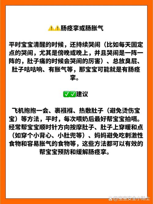 新生儿哼唧使劲是正常现象吗？-第2张图片-中州医学会