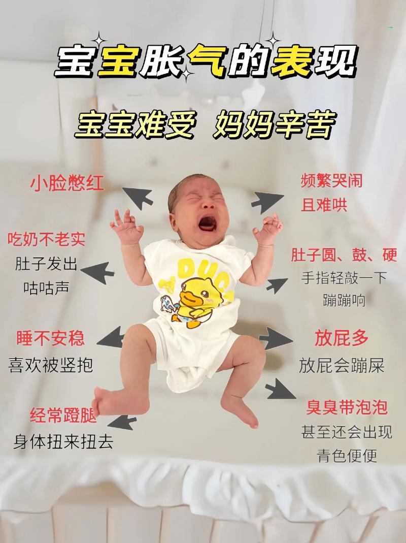 新生儿哼唧使劲是正常现象吗？-第3张图片-中州医学会