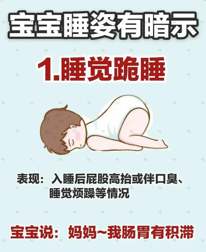 新生儿睡觉为何手脚总乱动?-第2张图片-中州医学会 新生儿睡觉为何手脚总乱动?-第2张图片-中州医学会