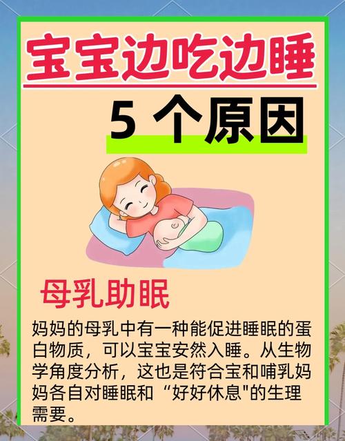 新生儿不停吃奶不睡觉是何原因？-第3张图片-中州医学会