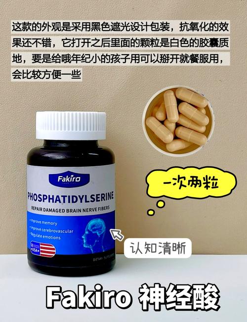 新生儿营养脑细胞药物有哪些？-第3张图片-中州医学会