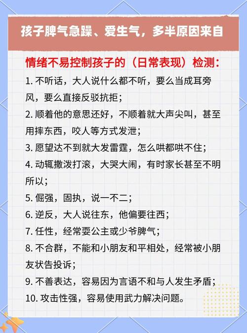 新生儿脾气暴躁，哪些因素在作祟？-第2张图片-中州医学会