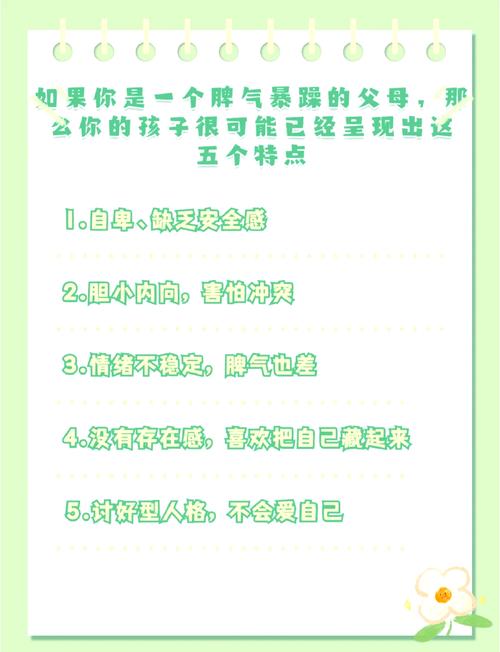 新生儿脾气暴躁，哪些因素在作祟？-第1张图片-中州医学会