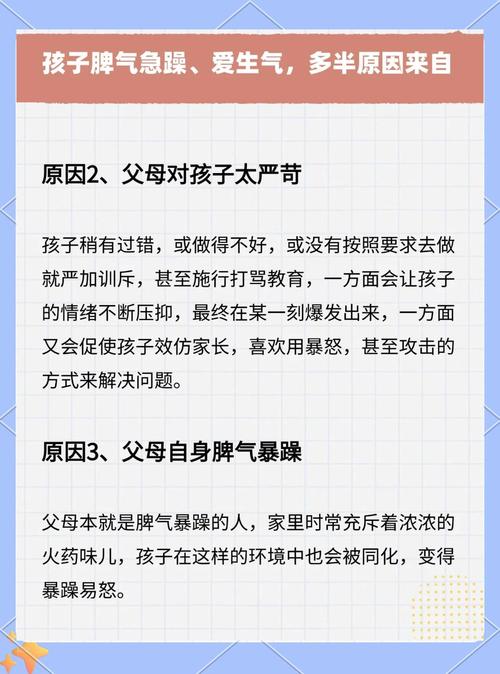 新生儿脾气暴躁，哪些因素在作祟？-第3张图片-中州医学会