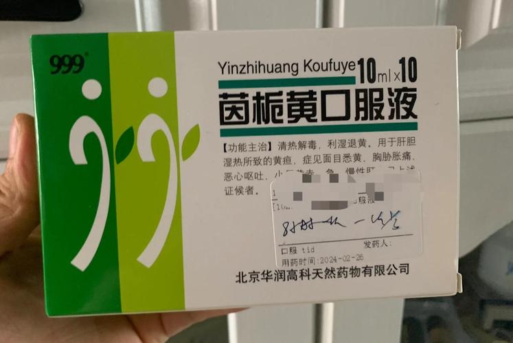 孕期吃啥能防新生儿黄疸?-第1张图片-中州医学会 孕期吃啥能防新生儿黄疸?-第1张图片-中州医学会