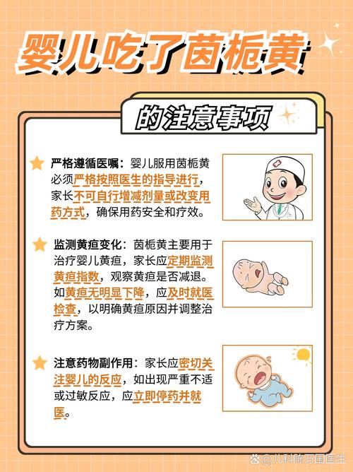 孕期吃什么可以预防新生儿黄疸-第3张图片-中州医学会