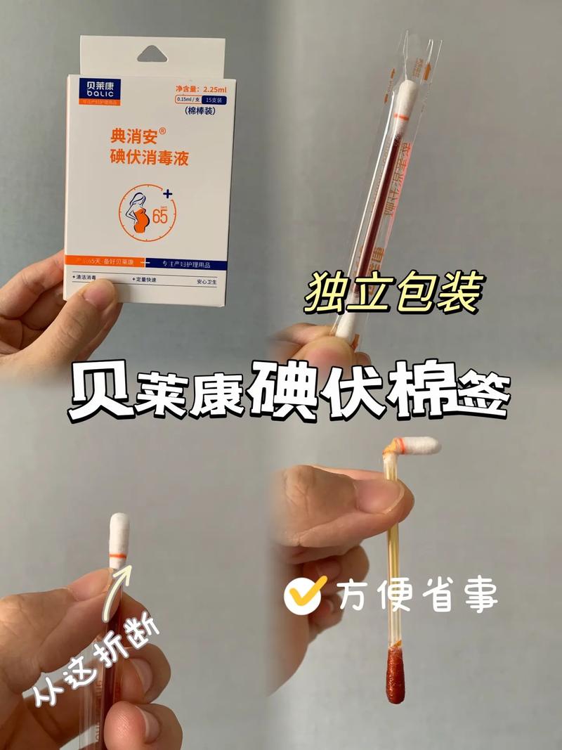 脐带脱落后护理要注意什么？-第1张图片-中州医学会