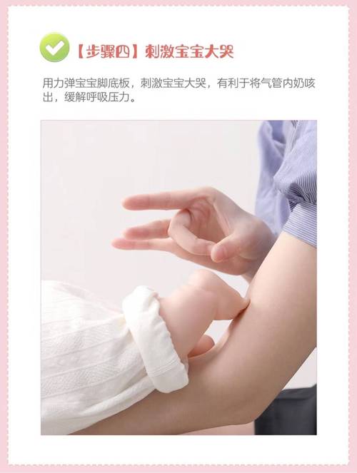 新生儿呼吸刺激的正确方法是什么?-第1张图片-中州医学会 新生儿呼吸刺激的正确方法是什么?-第1张图片-中州医学会