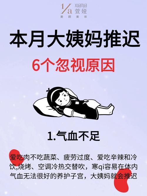 孕期来月经正常吗？-第2张图片-中州医学会