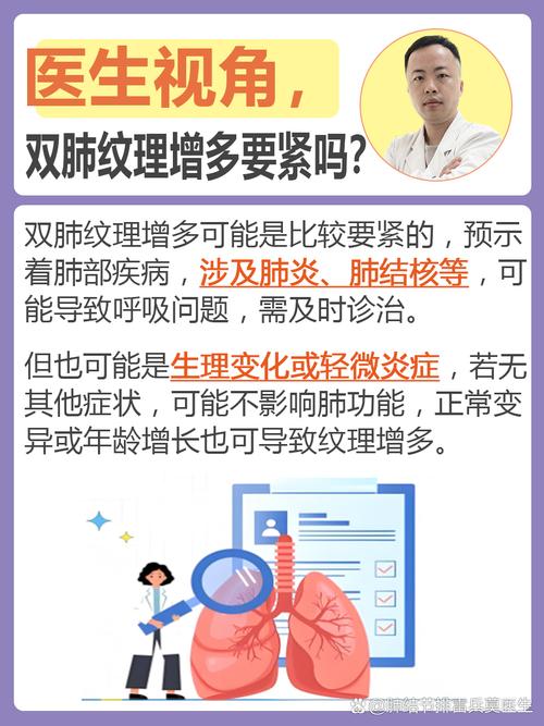新生儿双肺纹理增多是病吗?-第2张图片-中州医学会 新生儿双肺纹理增多是病吗?-第2张图片-中州医学会