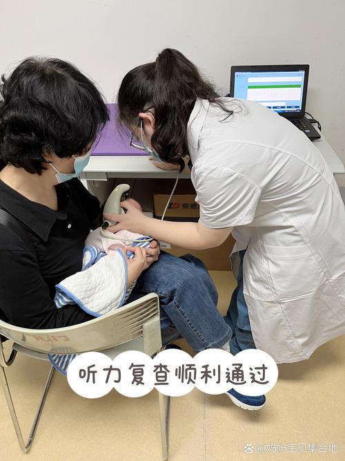 新生儿听力筛查一只耳未通过怎么办？-第2张图片-中州医学会