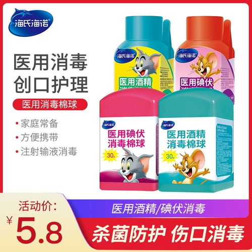 新生儿肚脐消毒，酒精和碘伏哪个更合适？-第3张图片-中州医学会