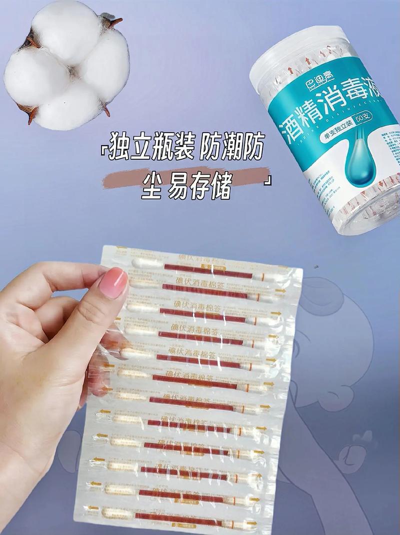 新生儿肚脐消毒，酒精和碘伏哪个更合适？-第1张图片-中州医学会