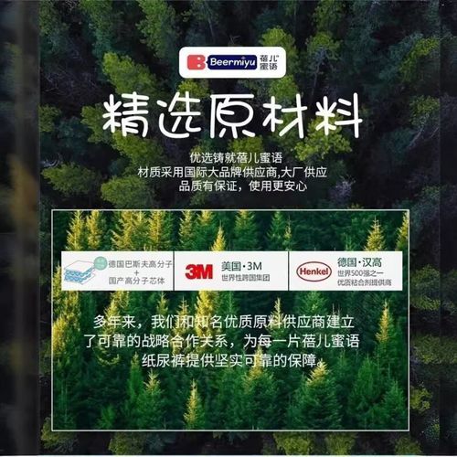 新生儿NB号纸尿裤买多少片才够用？-第3张图片-中州医学会