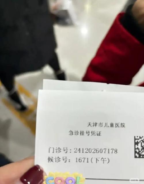 深圳市儿童医院电话预约挂号怎么操作？-第3张图片-中州医学会