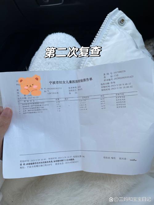 新生儿tsh偏高是怎么回事-第3张图片-中州医学会