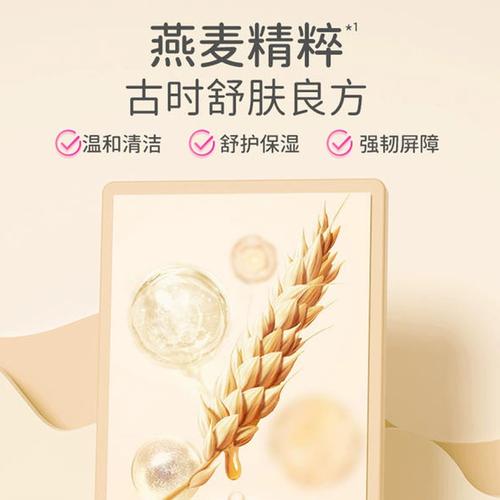 新生儿沐浴露洗发水能用吗？-第3张图片-中州医学会