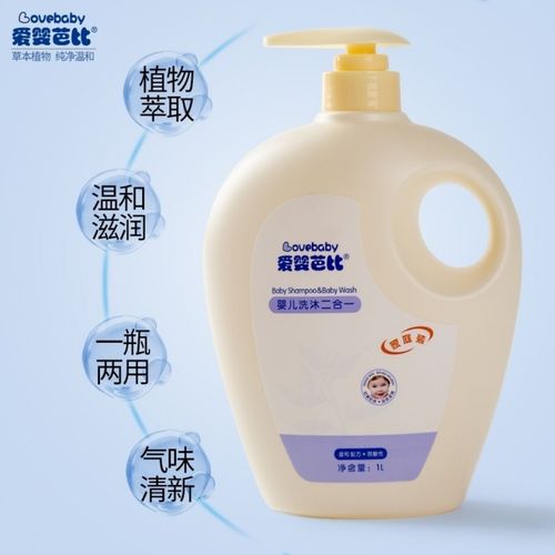 新生儿沐浴露洗发水能用吗？-第2张图片-中州医学会