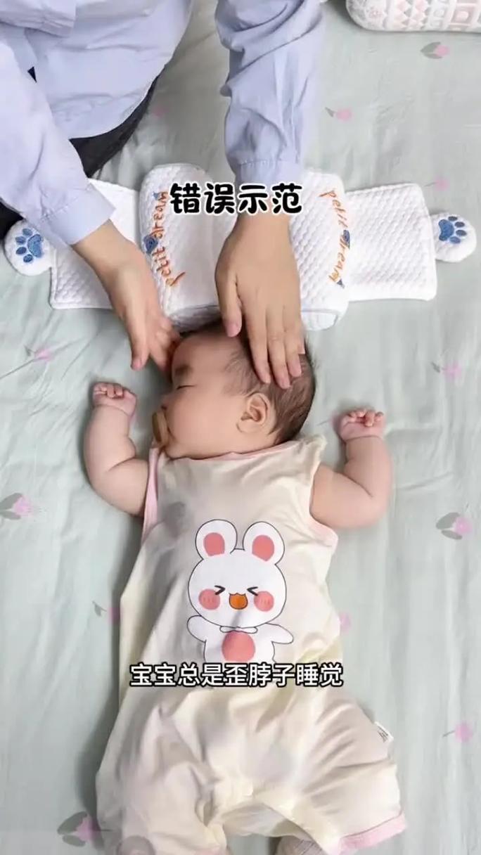新生儿歪头睡要纠正吗？-第3张图片-中州医学会