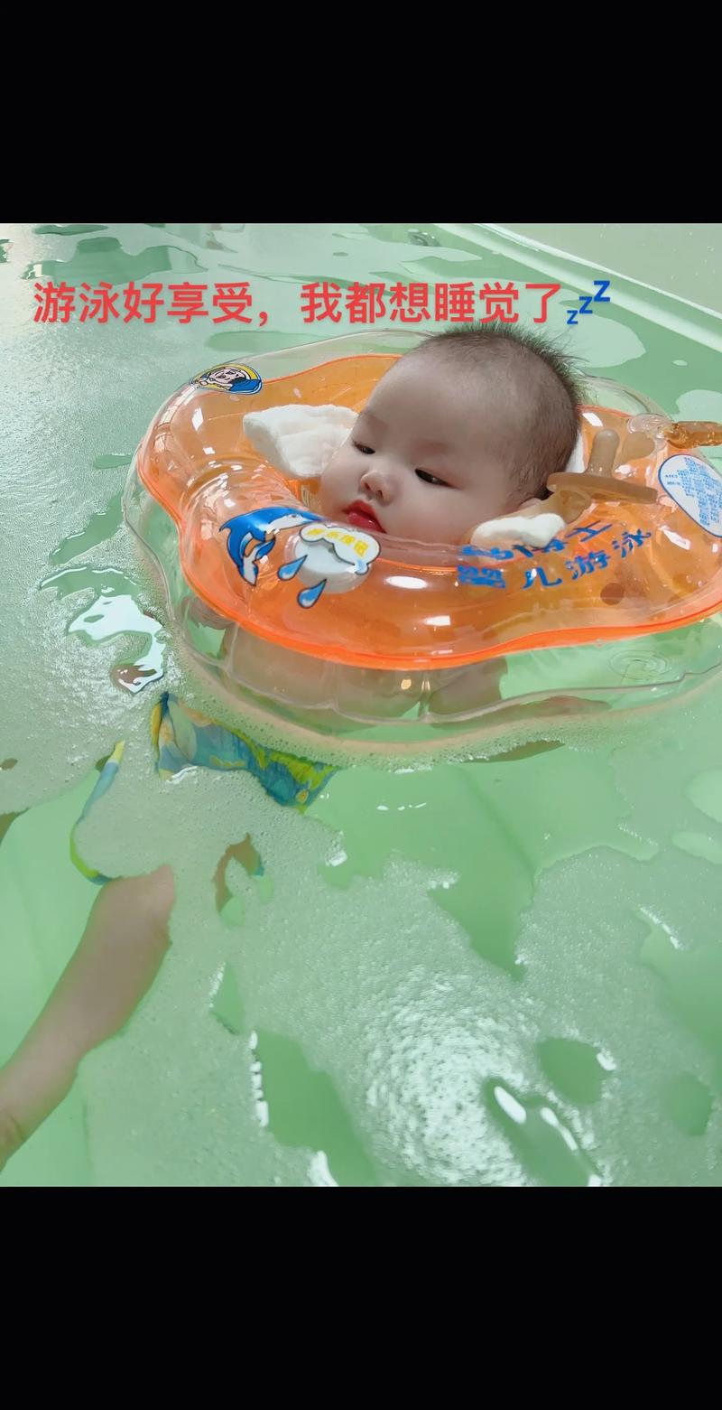 新生儿多大能去游泳馆游泳？-第1张图片-中州医学会