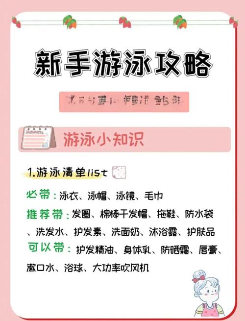 新生儿多大能去游泳馆游泳？-第3张图片-中州医学会