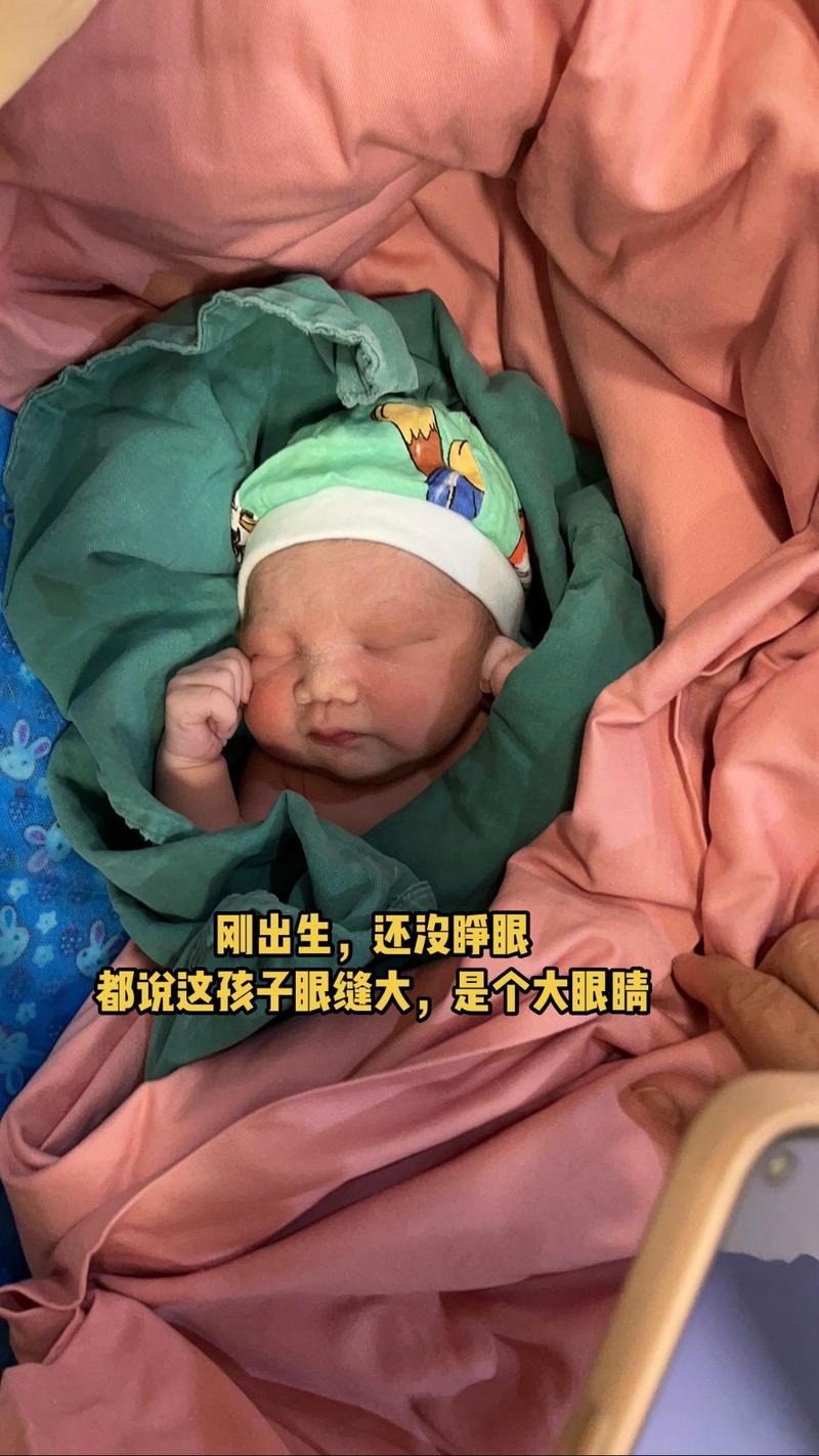 新生儿眼睛何时看清人脸？-第1张图片-中州医学会