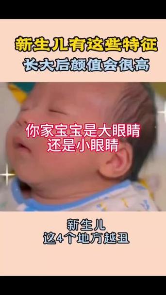 新生儿眼睛何时看清人脸？-第3张图片-中州医学会