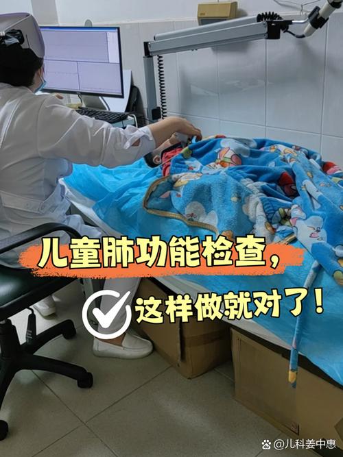 儿童肺炎CT检查间隔多久合适？-第1张图片-中州医学会