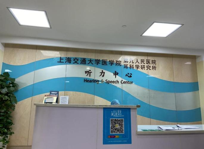 新生儿听力测试未通过，该怎么办？-第3张图片-中州医学会