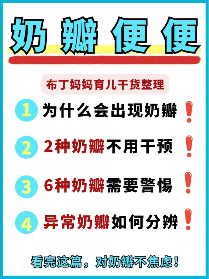 新生儿喝完奶就拉是消化问题吗？-第1张图片-中州医学会