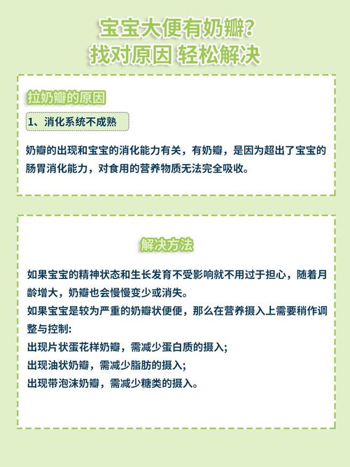 新生儿喝完奶就拉是消化问题吗？-第3张图片-中州医学会