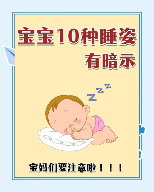 新生儿睡觉该穿袜子保暖吗？-第3张图片-中州医学会