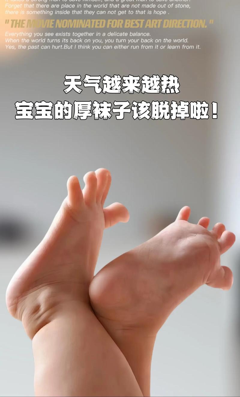 新生儿睡觉该穿袜子保暖吗？-第2张图片-中州医学会