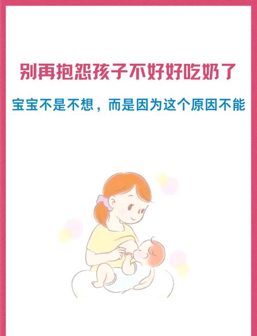 新生儿拒母乳只爱奶瓶，如何顺利转奶？-第2张图片-中州医学会